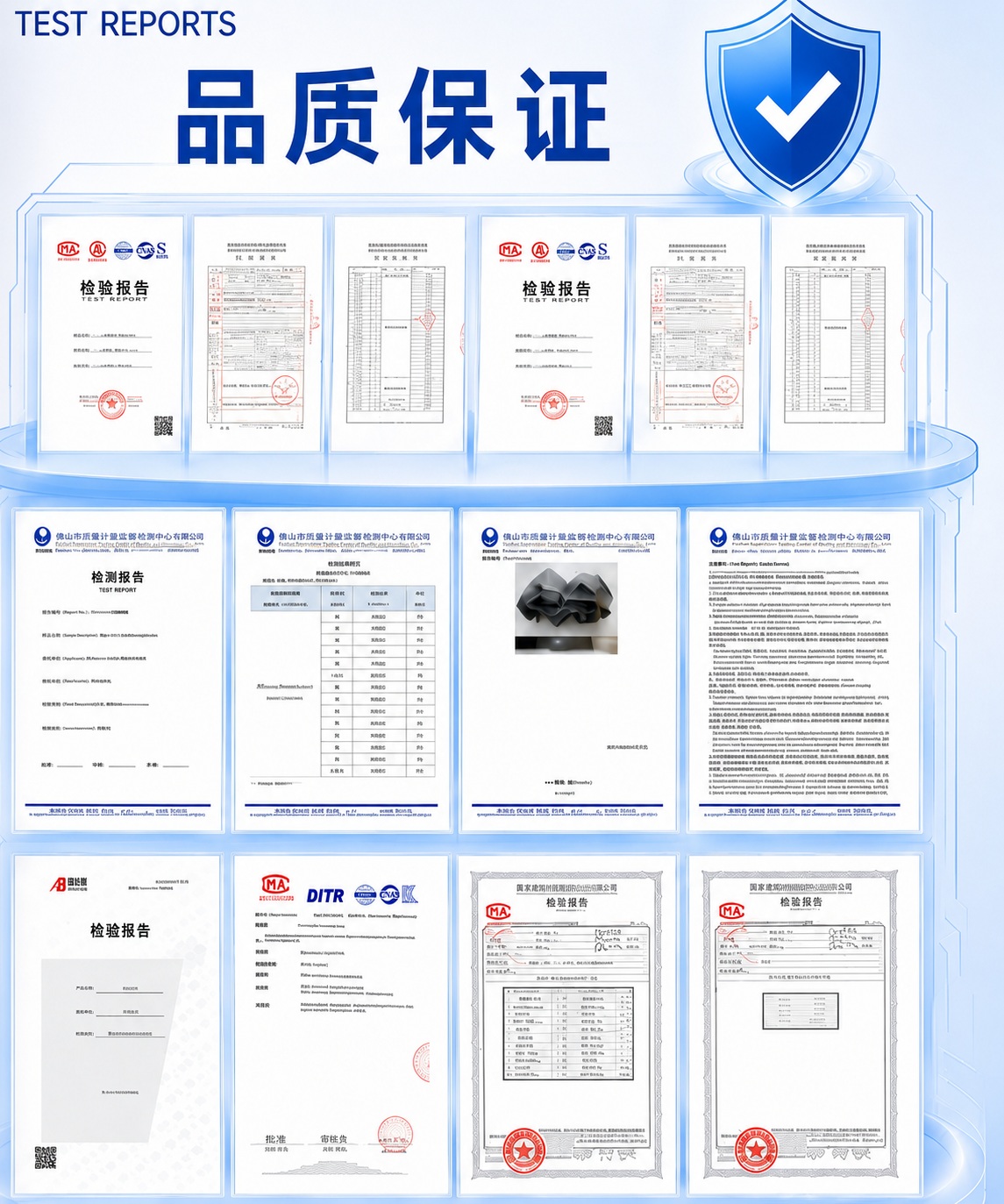 力玄科技检验报告与品质证明(画册)